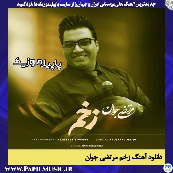 دانلود آهنگ زخم از مرتضی جوان